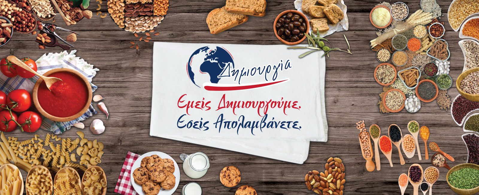 Δημιουργία